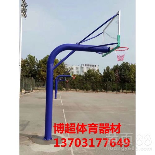 優質籃球架生產廠家 選擇專業，鑄就運動品質